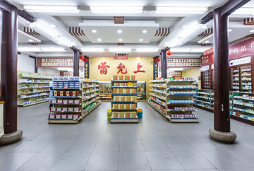 藥店