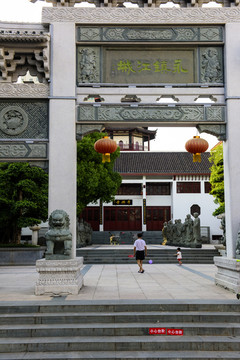 永鎮(zhèn)江城