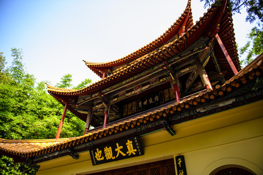 大觀樓