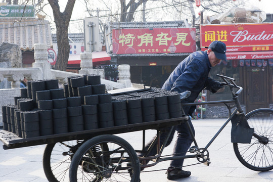 送煤工