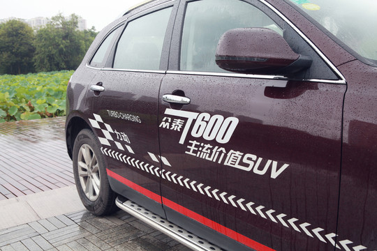 2015款眾泰T600