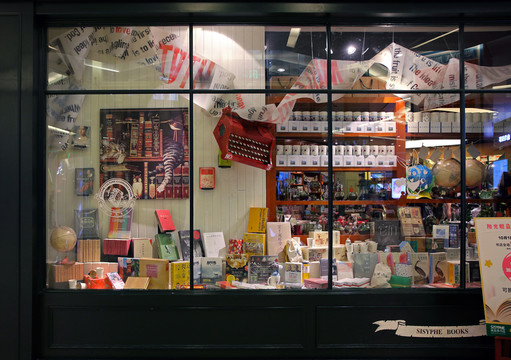 書店櫥窗