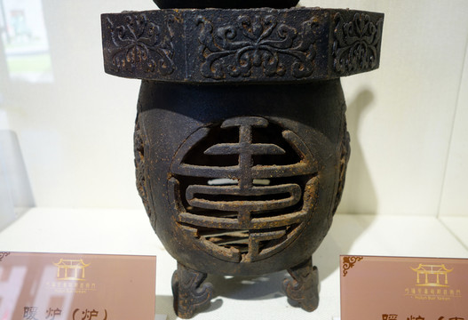 清代暖爐