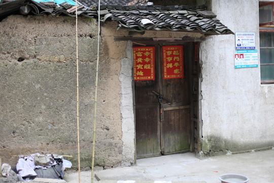 義烏鄉(xiāng)村