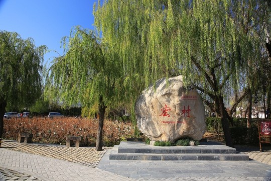 宏村石刻標牌