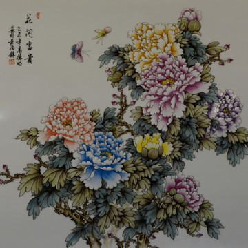 牡丹