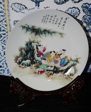 童子