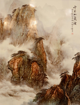 山水畫