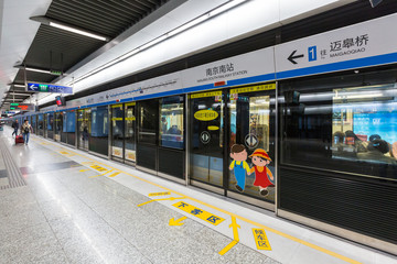 南京地鐵