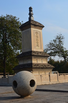 青龍寺
