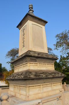 青龍寺