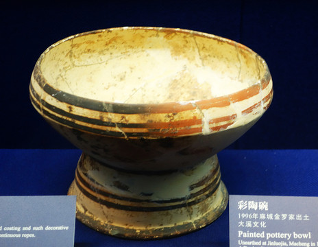 彩陶碗