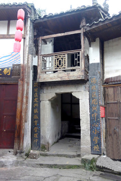 龍興古鎮(zhèn) 中心小學(xué)