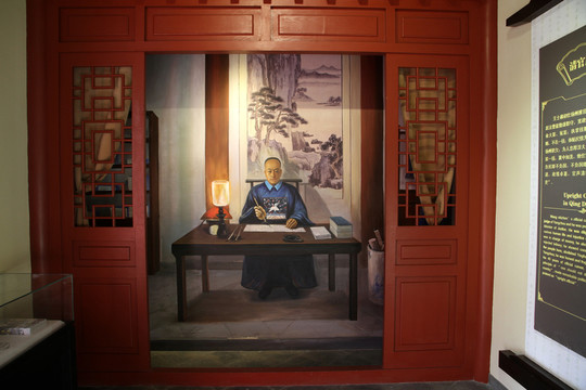 王漁洋故居 展廳