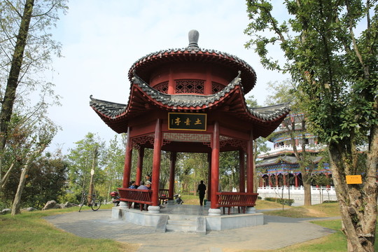 土音樓
