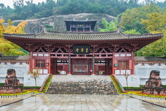 皇澤寺