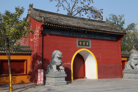陜西戶縣草堂寺