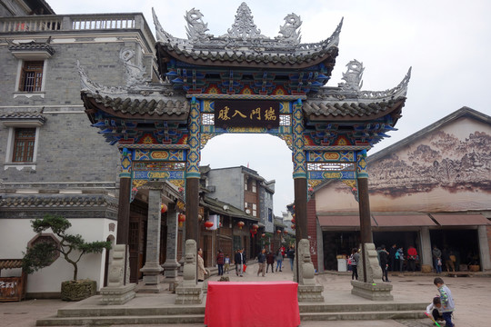 安居古鎮(zhèn)牌坊 重慶古鎮(zhèn)