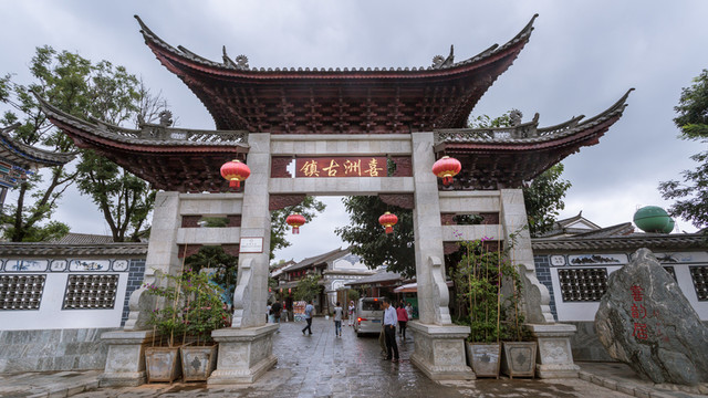 喜洲古鎮(zhèn)