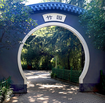 古建筑 拱門(mén) 竹園