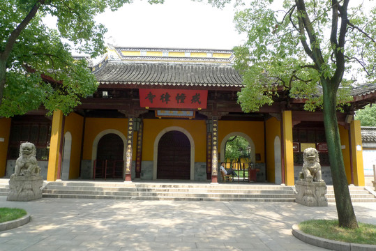 蘇州西園戒幢律寺