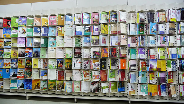 書(shū) 店