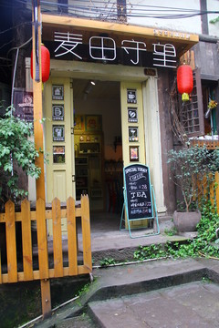 店面裝飾