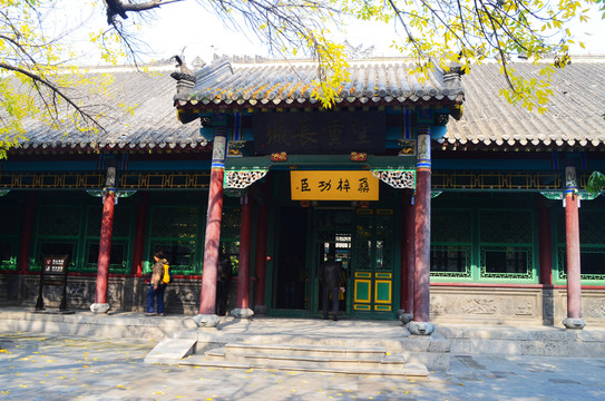 張學(xué)良故居