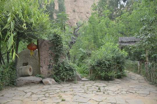 山西后溝古村落