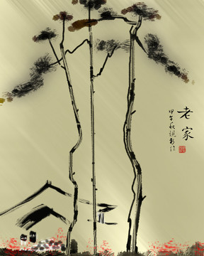 手繪 老家 合層