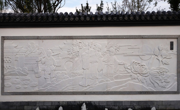 浮雕墻畫(huà) 古城人家