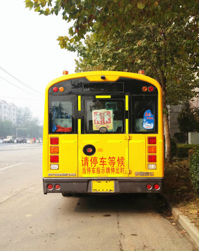 校車 后部