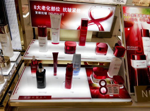 化裝品