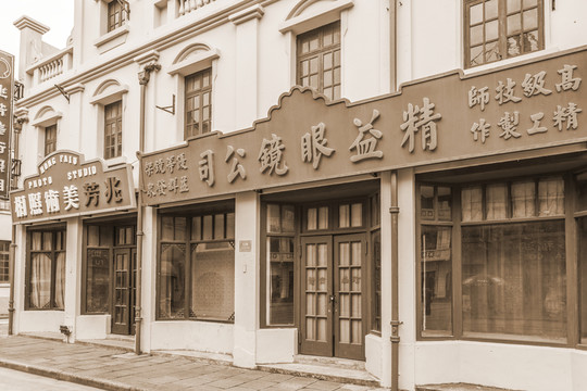 老上海（高清TIF格式）