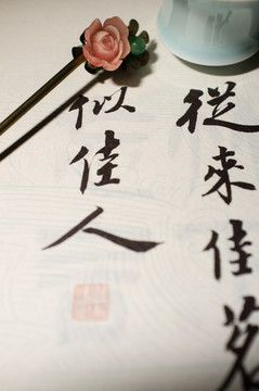 玫瑰花發(fā)簪