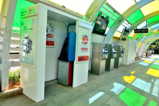自助取費(fèi)機(jī)