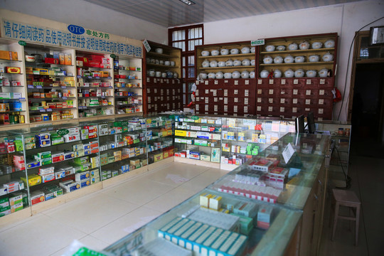 藥店