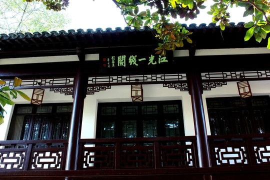 南京清涼山公園風(fēng)光