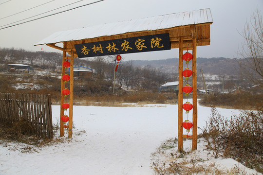 鞍山千山