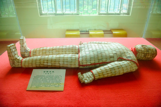金縷玉衣