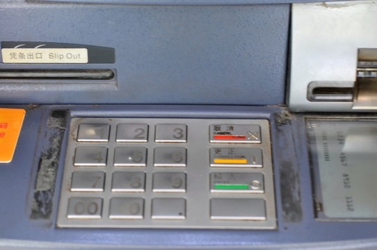 取款機鍵盤