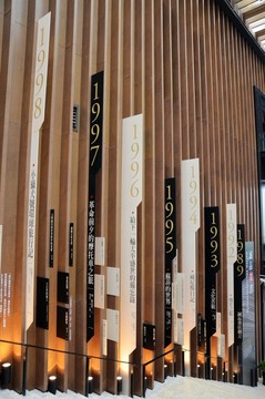 蘇州誠品書店
