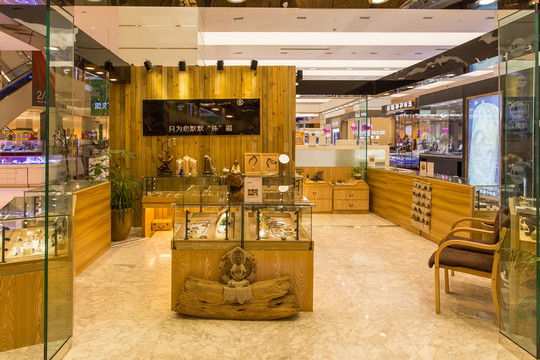 珠寶店
