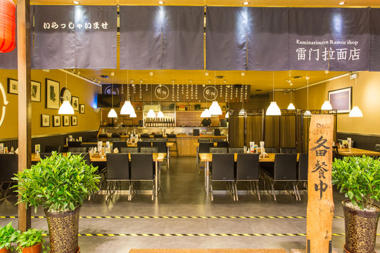 面館