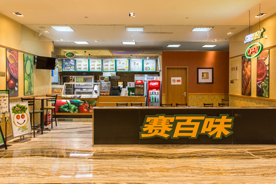 甜品店