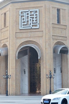 歐式建筑