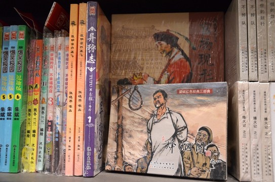 書架
