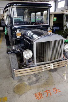 方頭轎車