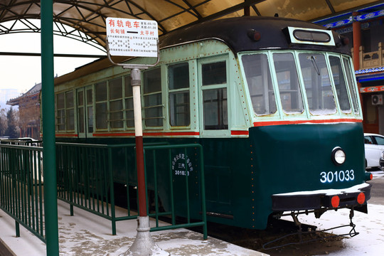 鞍山有軌電車
