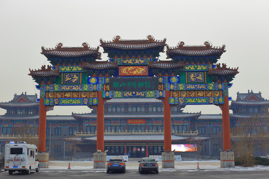 鞍山市博物館